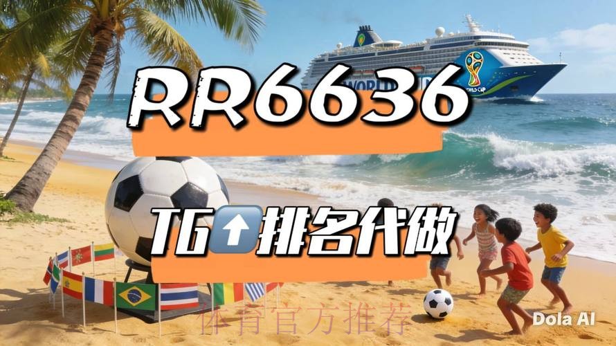 2026世界杯直播今日高清直播在哪里看